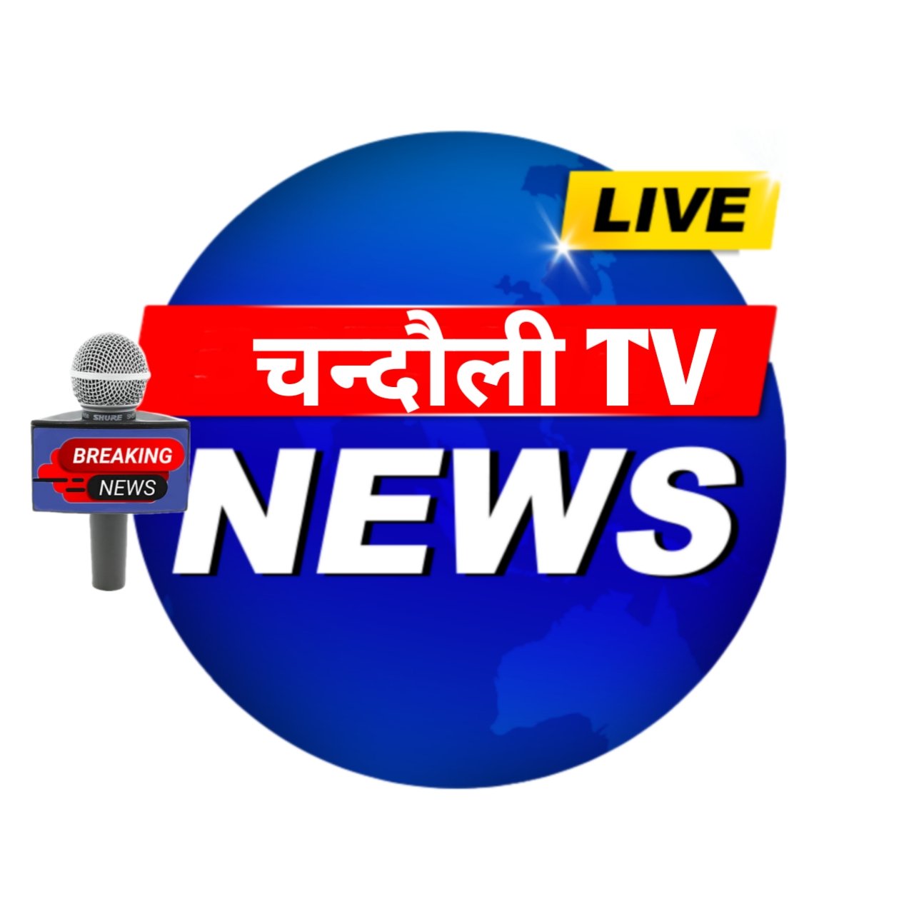 chandaulitvnews