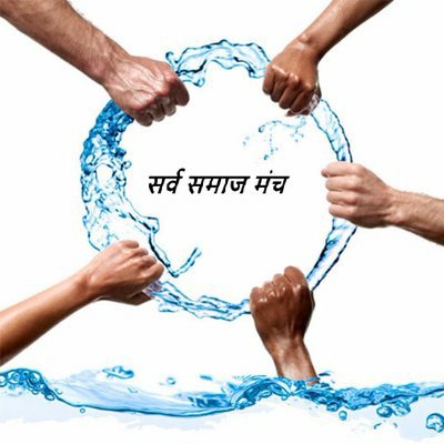 sarvsamaj image