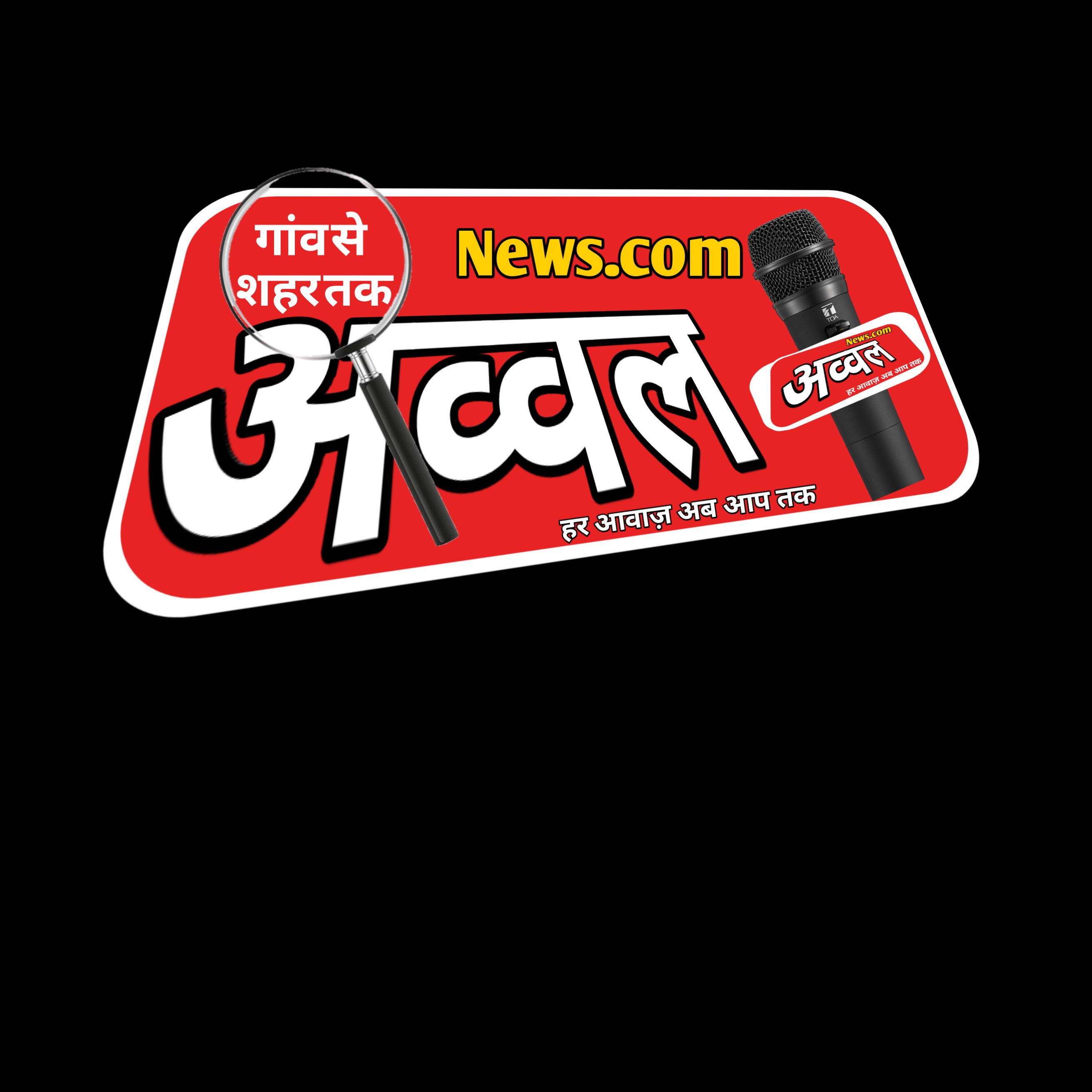 avvalnews