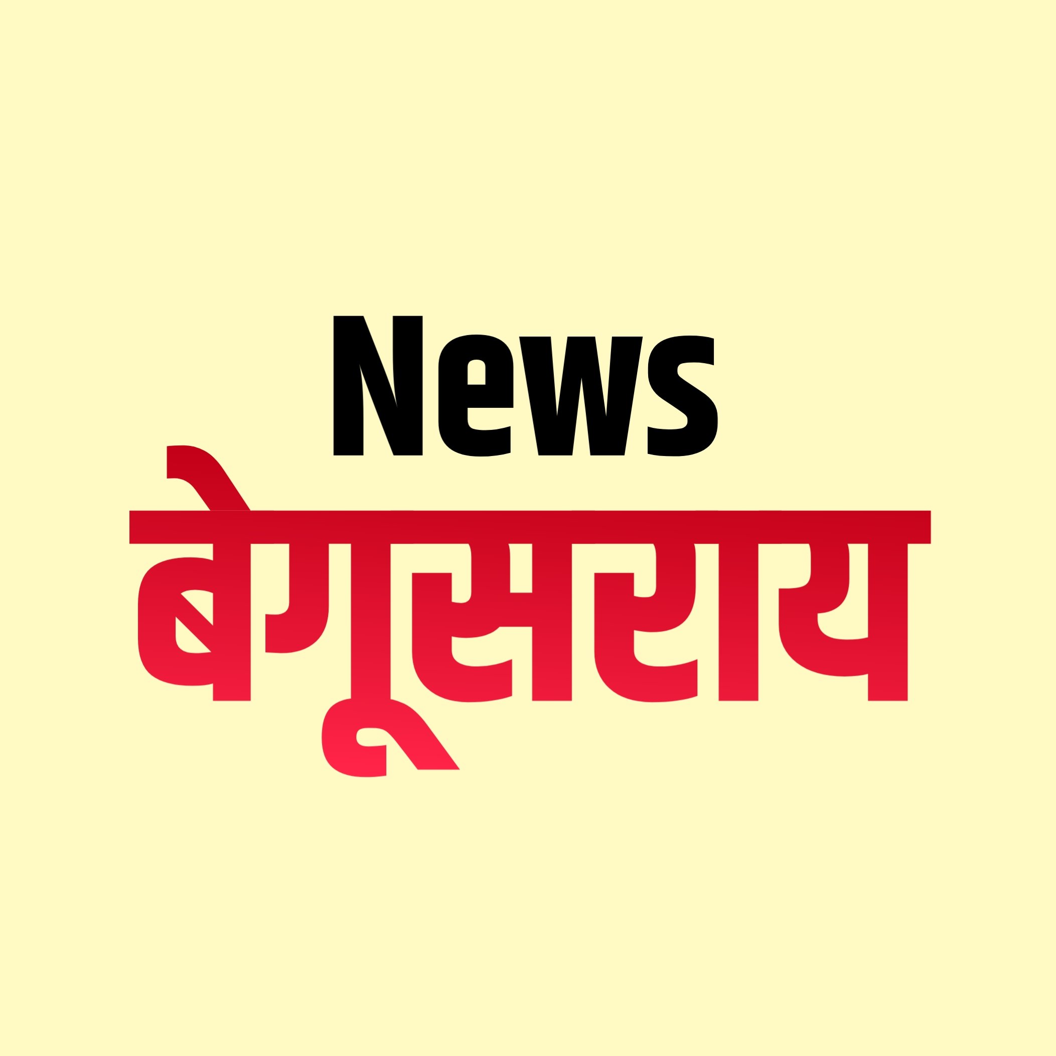 newsbegusarai