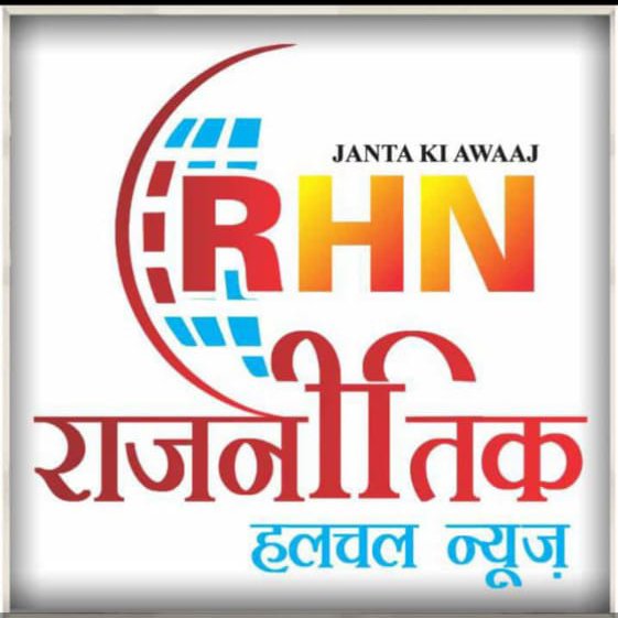 rhn_mandsaur