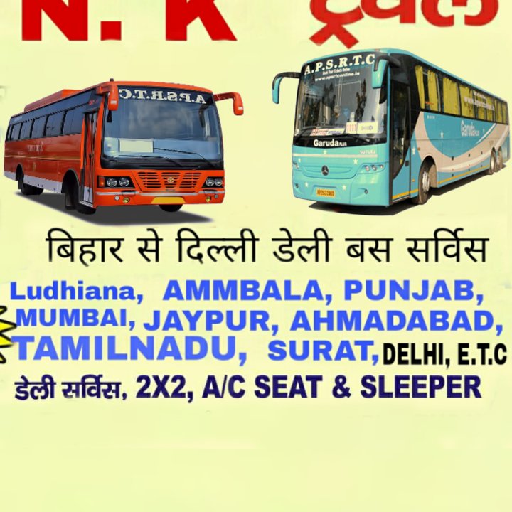ujaleansari090