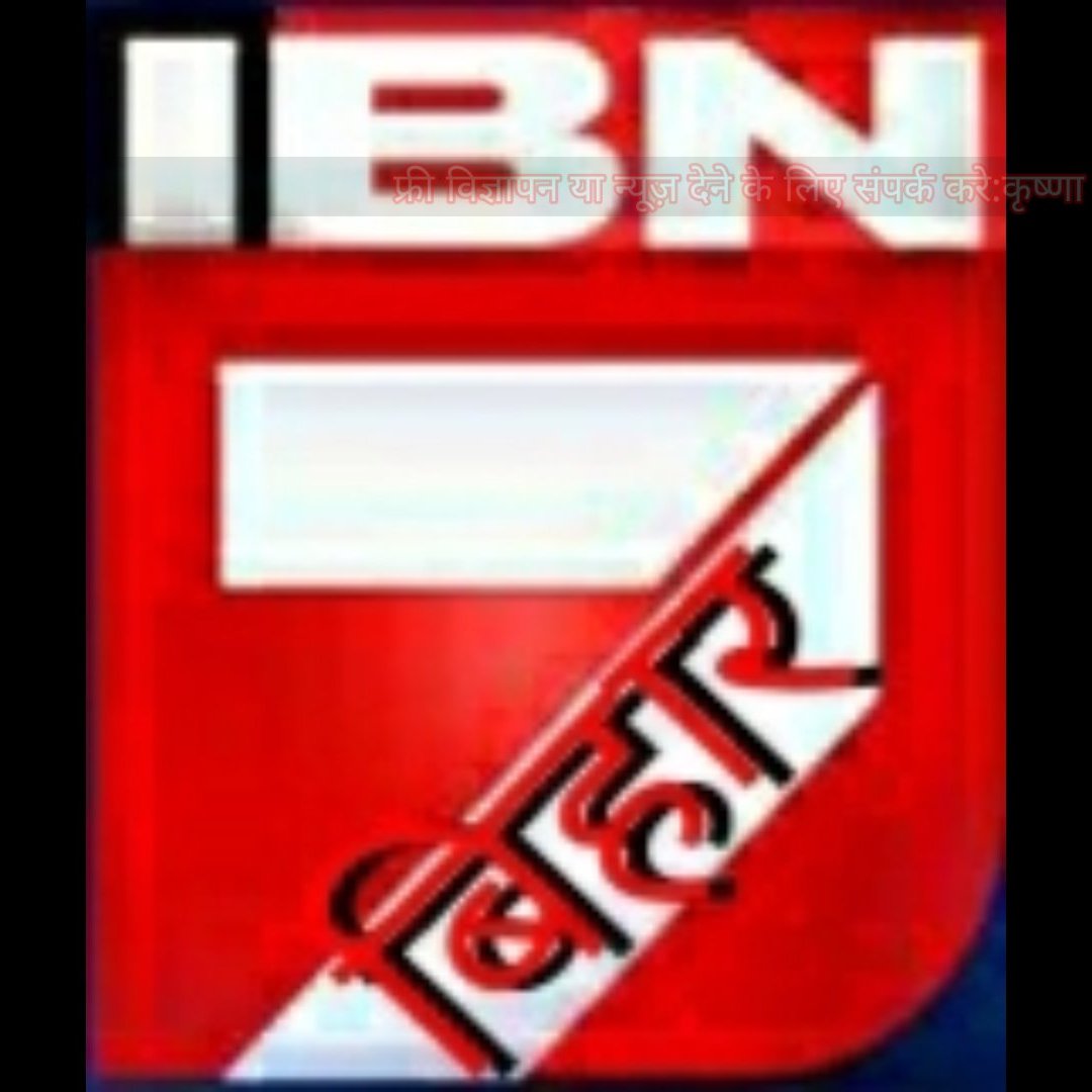 ibn7biharnews