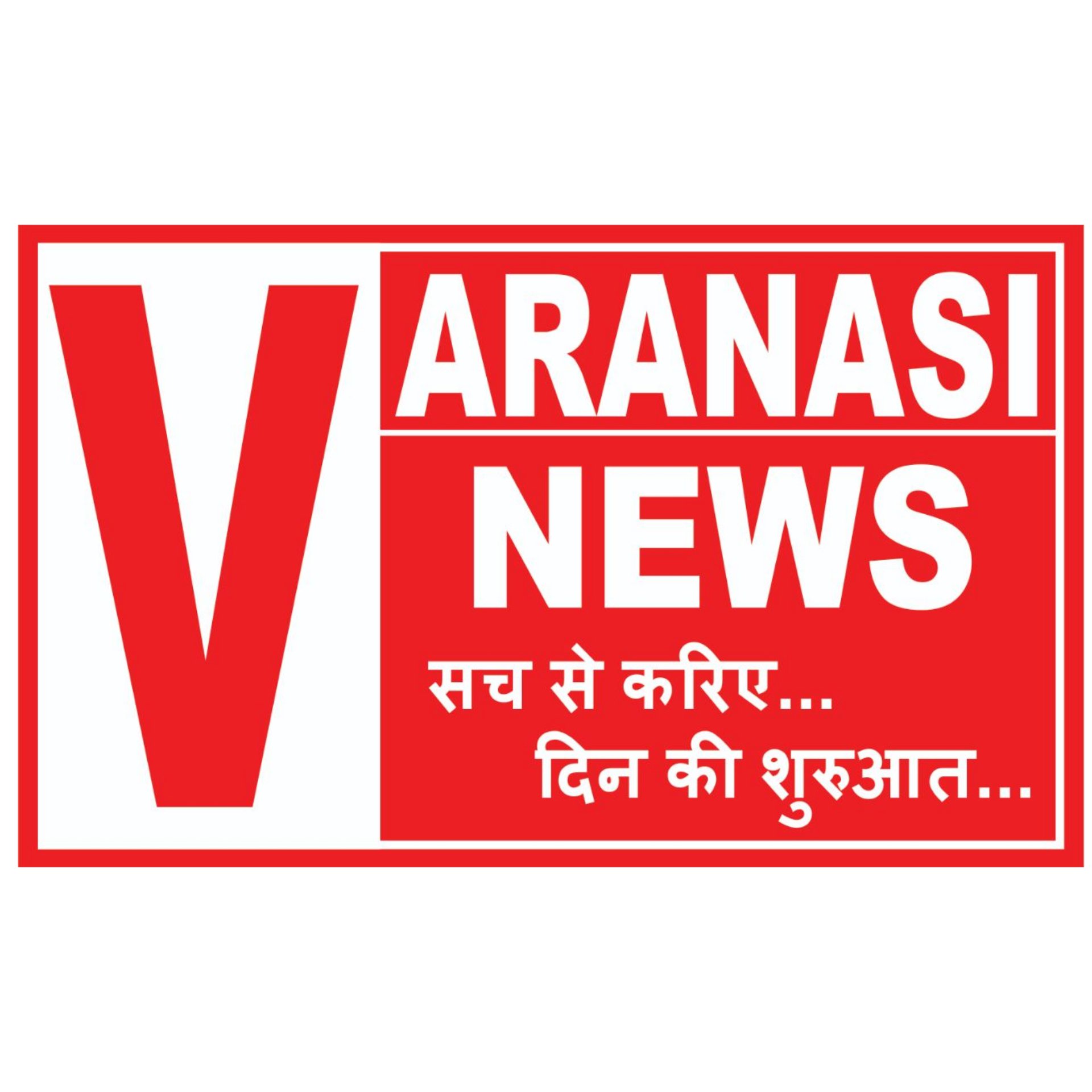varanasinews121 image