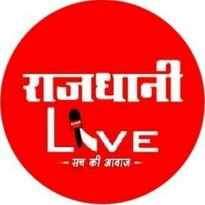 rajdhanilive1