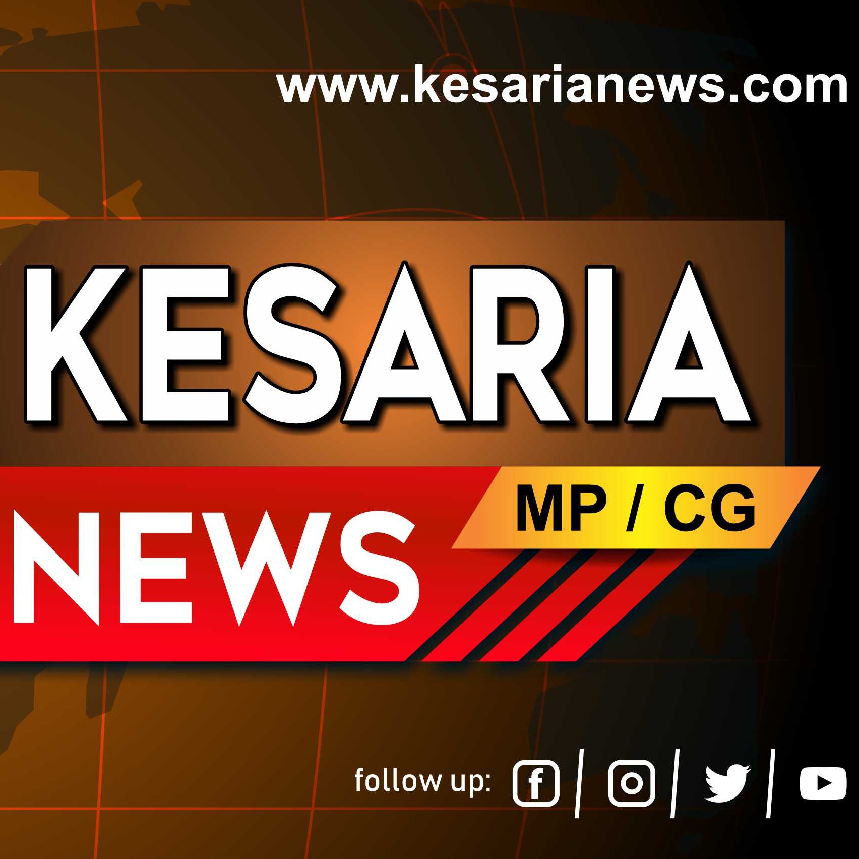 kesarianews