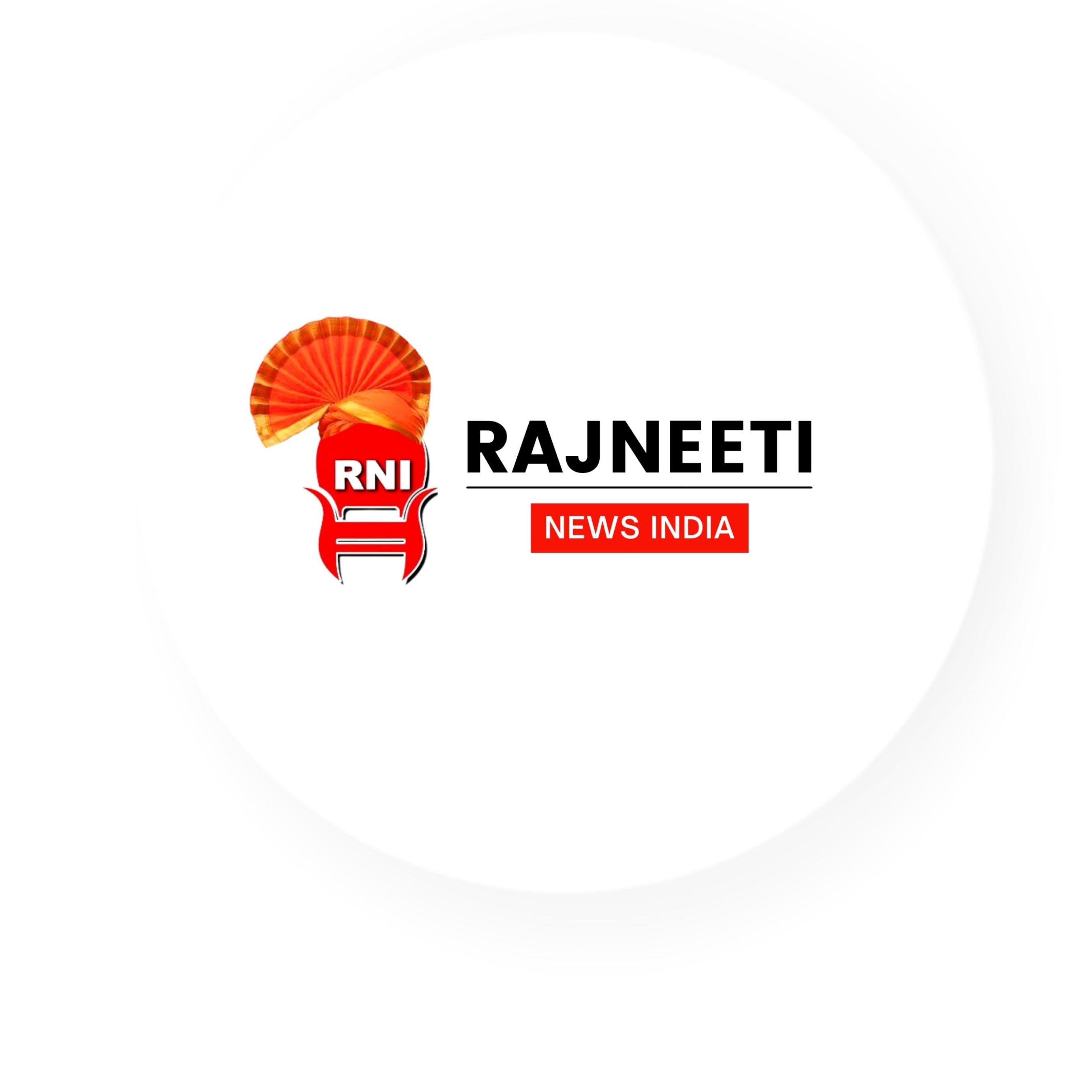 rajneetinewsindia