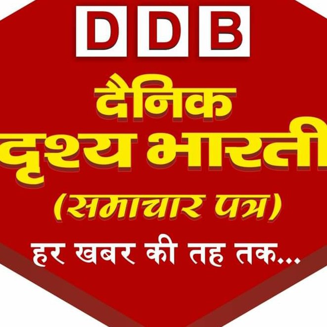 ddbnews