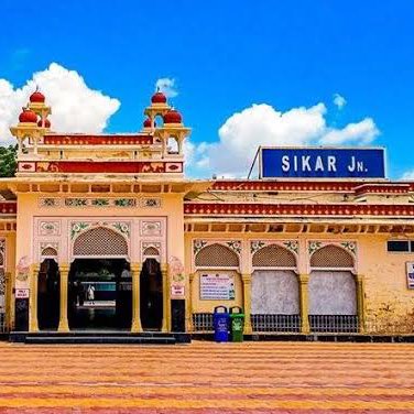 sikarsandesh image