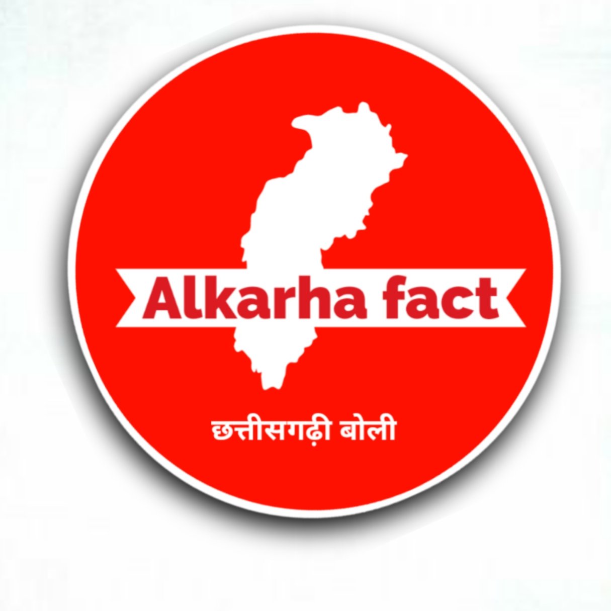 alkarhafact