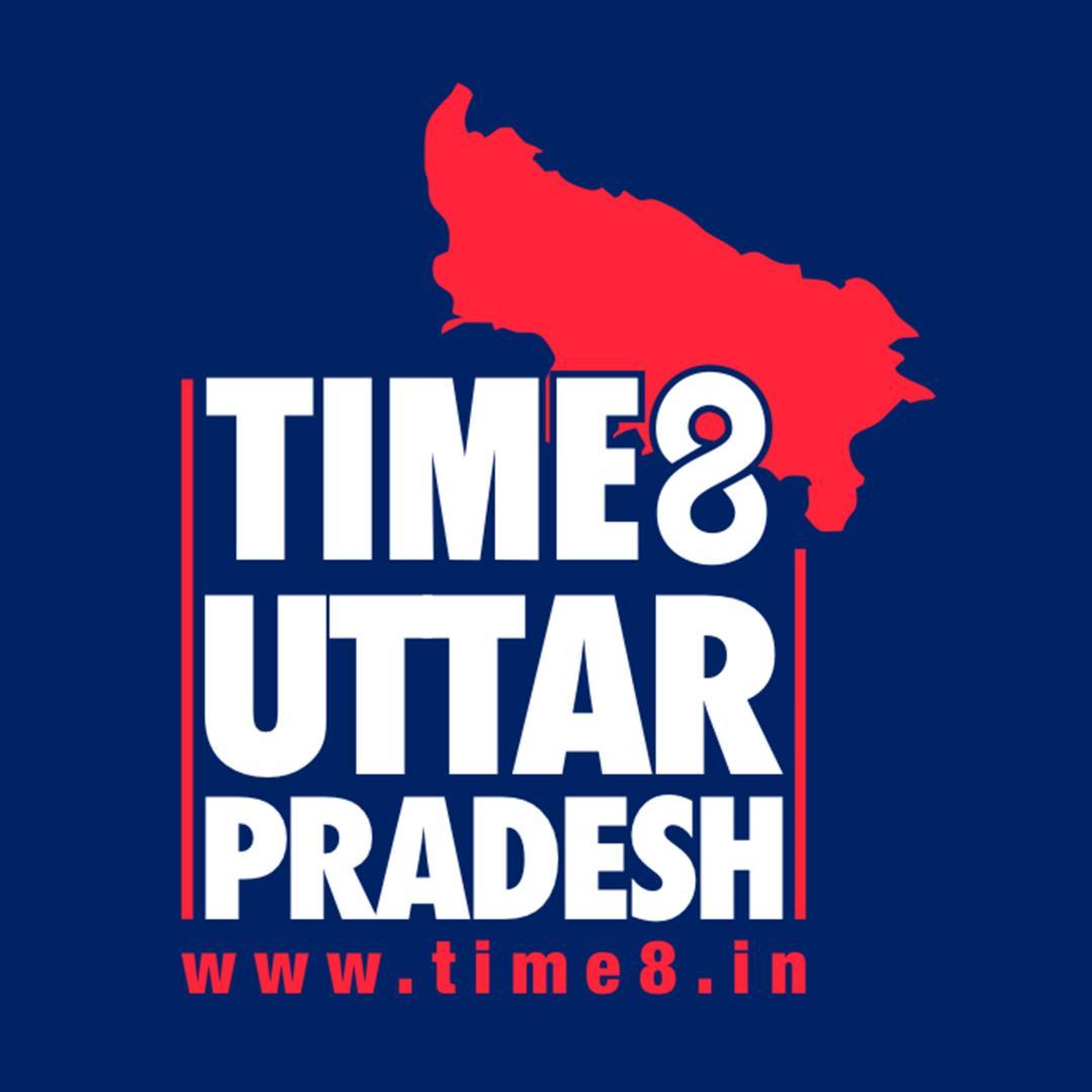 time8up image