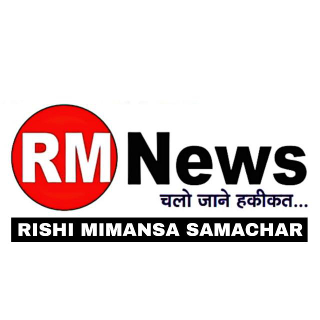 rmnews.sultanpur