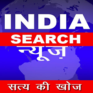 indiasearchnews