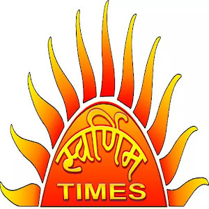 swarnimtimes