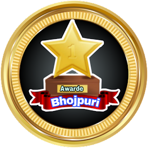 awardebhojpuri