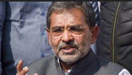 आरएलजेडी प्रमुख उपेंद्र कुशवाहा को केंद्रीय गृह मंत्रालय ने दी 'ज़ेड' श्रेणी की सुरक्षा #उपेंद्र_कुशवाहा