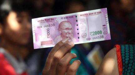 23 मई से 30 सितंबर तक ₹2000 के नोट बदलवा या जमा करा सकेंगे लोग: RBI #2000_के_नोट