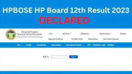 हिमाचल प्रदेश बोर्ड की 12वीं कक्षा के परिणाम घोषित, 79.74% छात्र हुए पास #परीक्षा_परिणाम