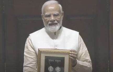 पीएम मोदी ने नए संसद भवन के उद्घाटन के मौके पर ₹75 का सिक्का किया जारी #संसद_भवन
