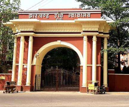 हाईकोर्ट ने झारखंड में स्कूल व कॉलेज के पास नशीले पदार्थों की बिक्री पर सरकार से मांगा जवाब #हाईकोर्ट