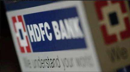 शेयर टूटने से ₹80,000 करोड़ से अधिक घटा HDFC व HDFC बैंक का पूंजीकरण #एचडीएफसी
