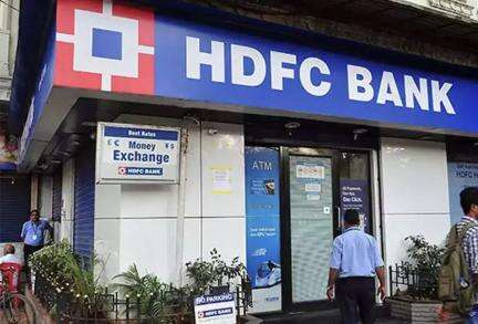 HDFC के साथ विलय के बाद एचडीएफसी बैंक बनेगा दुनिया का चौथा सबसे मूल्यवान बैंक #एचडीएफसी