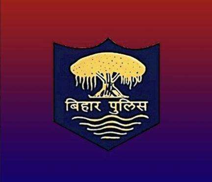 बिहार पुलिस में सिपाही के 21,391 पदों पर सीधी भर्ती के लिए नोटिफिकेशन जारी; 20 जून से भरे जाएंगे आवेदन #बिहार_पुलिस
