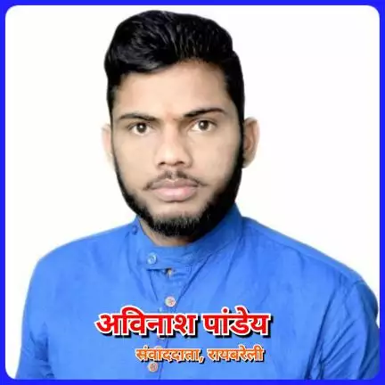 avinashpandeyq