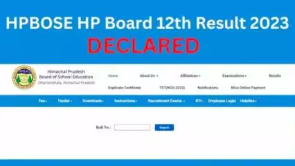 हिमाचल प्रदेश बोर्ड की 12वीं कक्षा के परिणाम घोषित, 79.74% छात्र हुए पास #परीक्षा_परिणाम