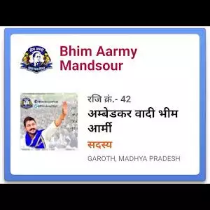 narsinghjamuniya
