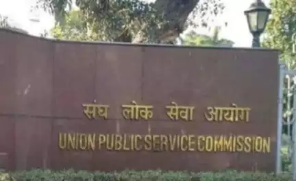 UPSC ने सिविल सेवा परीक्षा 2022 के परिणाम किए जारी, इशिता किशोर ने किया टॉप #यूपीएससी