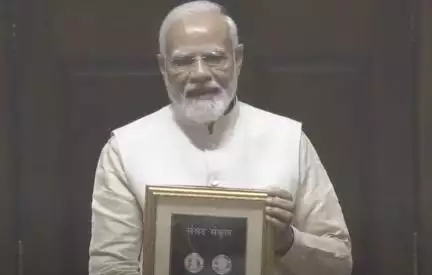 पीएम मोदी ने नए संसद भवन के उद्घाटन के मौके पर ₹75 का सिक्का किया जारी #संसद_भवन