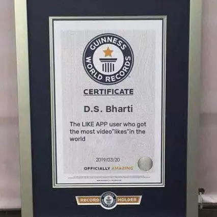 dayasagarbharti