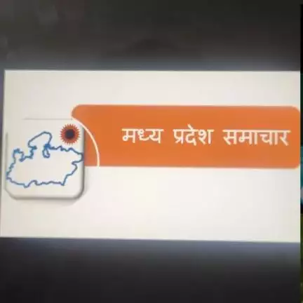mp_samachar image
