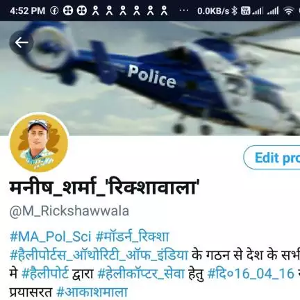manish.rickshawwala