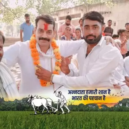 areshgurjar