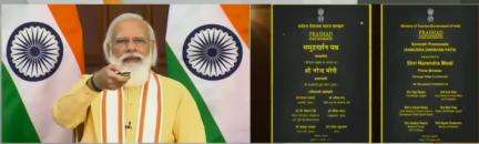 PM नरेंद्र मोदी ने किया सोमनाथ मंदिर के नवनिर्मित समुद्र दर्शन पथ व प्रदर्शनी गैलरी का उद्घाटन, वीडियो हुआ जारी #सोमनाथ