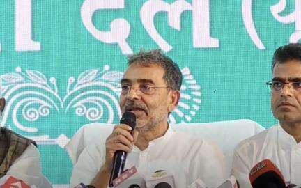 उपेंद्र कुशवाहा ने जेडी(यू) छोड़ बनाई नई पार्टी, राष्ट्रीय लोक जनता दल होगा नाम #राजनीति #उपेंद्र_कुशवाहा