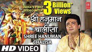 'हनुमान चालीसा' का वीडियो बना यूट्यूब पर 3 अरब व्यूज़ पार करने वाला भारत का पहला वीडियो: टी-सीरीज़ #हनुमान_चालीसा