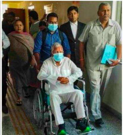ज़मीन के बदले नौकरी केस में पत्नी व बेटी समेत लालू यादव को ₹50 हज़ार के निजी मुचलके पर मिली ज़मानत #लालू_यादव