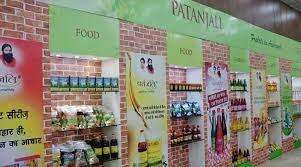 सार्वजनिक शेयरधारिता के नियम पूरे न करने पर पतंजलि फूड्स के प्रवर्तकों के शेयर किए गए फ्रीज़ #पतंजलि