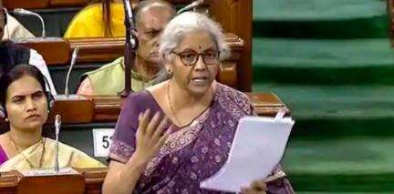 लोकसभा से पारित वित्त विधेयक 2023 की मुख्य बातें क्या हैं? #वित्त_विधेयक #पेंशन
