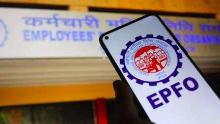 ईपीएफओ ने बढ़ाई ब्याज दर, 2022-23 के लिए मिलेगा 8.15% ब्याज #ईपीएफओ #पेंशन