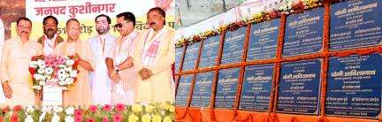 CM योगी ने कुशीनगर में ₹451 करोड़ की 106 परियोजनाओं का किया लोकार्पण व शिलान्यास #कुशीनगर #राजनीति