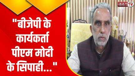 Krishan Pal Gurjar Exclusive | बोले- 2024 में कोई भी ताकत मोदी को नहीं रोक सकती