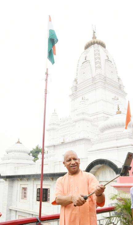 यूपी में 'ह‍र घर त‍िरंगा' अभ‍ियान की हुई शुरुआत, सीएम योगी ने तिरंगे संग ली सेल्फी #हर_घर_तिरंगा