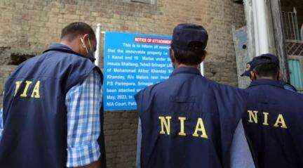 एनआईए ने पीएफआई के खिलाफ 5 राज्यों में मारा छापा #NIA #PFI