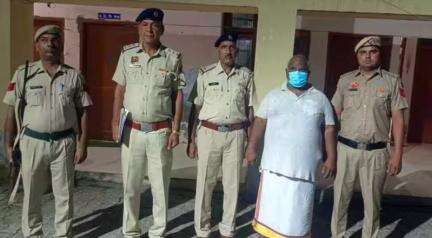 नूंह हिंसा के आरोपी बिट्टू बजरंगी को अदालत ने 14 दिन की न्यायिक हिरासत में भेजा #नूंह_हिंसा