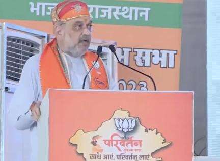 लाल डायरी के अंदर अशोक गहलोत के सैकड़ों करोड़ के भ्रष्टाचार का कच्चा चिट्ठा हैः अमित शाह #राजनीति #अमित_शाह