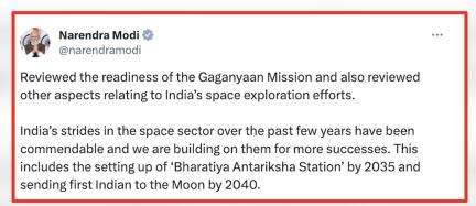 2040 तक चांद पर पहले भारतीय को भेजने का रखें लक्ष्य: अंतरिक्ष विभाग से पीएम मोदी #गगनयान